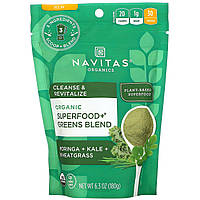 Navitas Organics, Organic Superfood+ Greens Blend, Moringa + Kale + Wheatgrass, 6.3oz (180 g) NAV-02250 Киев