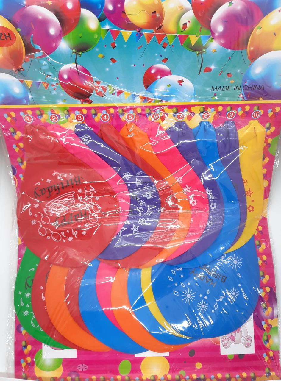 Повітряні кулі великі Happy Birthday, фото 1