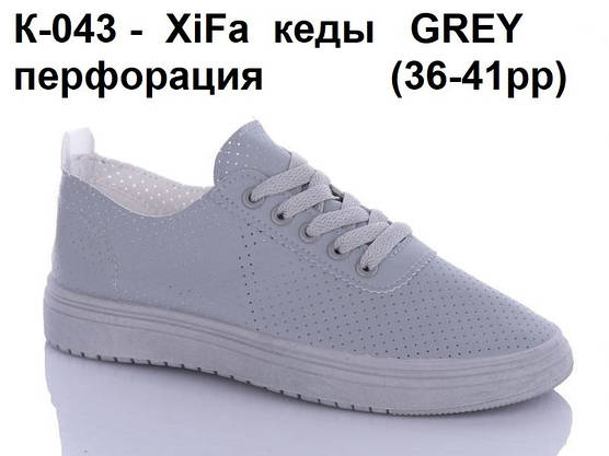 Кеди СІРНІ перфорація на високій підошві екошкіра зі шнурками ALL GREY крипери жиночої весни літо, фото 5