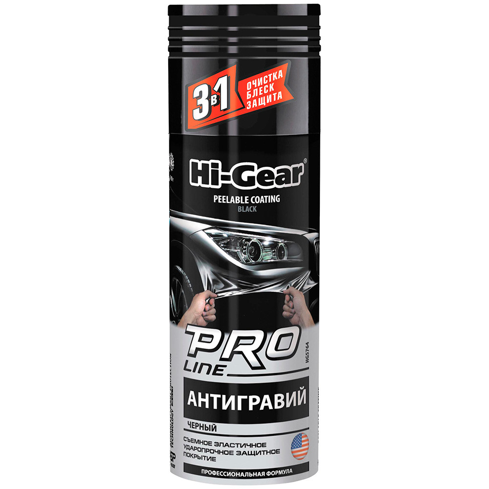 Купить Антигравий черный Pro Line Peelable Coating Black Hi Gear HG5762 ...