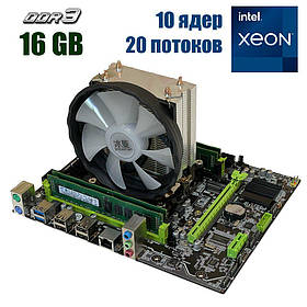 Комплект: Материнска  плата X79 2.82 + Intel Xeon E5-2660 v2 (10 (20) ядер по 2.2 - 3.0 GHz) + 16 GB DDR3 + Кулер SNOWMAN X200