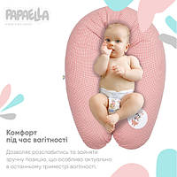 Подушка для кормления ребенка 30х200 PAPAELLA в форме подковы Розовая