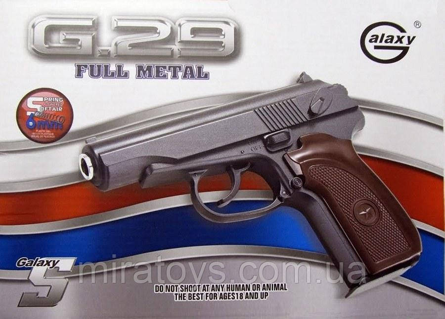 Дитячий пістолет Макaрова ПМ Galaxy G29 метал + пластик Коричневий