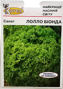 Насіння салату Лолло Біонда 5г Коуел