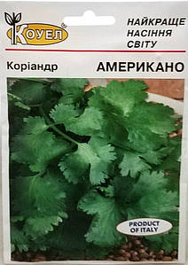 Коріандр Амерікано 10г