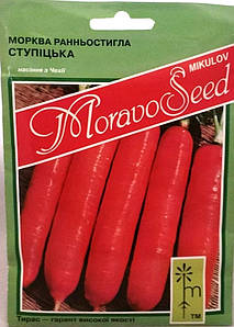 Насіння моркви Ступіцька 20г Тирас