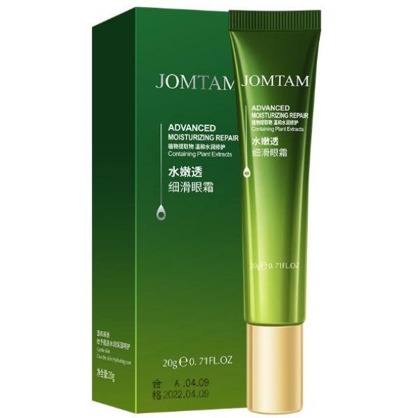 Крем для шкіри навколо очей JOMTAM ADVANCED MOISTURIZING REPAIR Containing Plant Extracts з маслом авокадо 20 гр