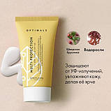 Мультифункціональний захисний крем для обличчя Optimals з SPF 50, фото 2