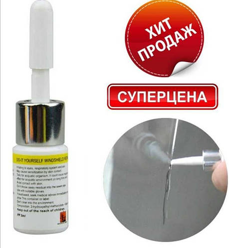 Купить Клей для стекла ремонт трещин сколов паутин стекла автомобиля ...