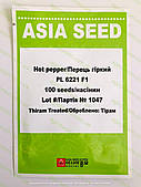 Перець гіркий PL 6221 100н