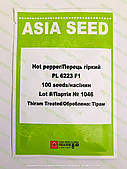 Перець гіркий PL 6223 100 н.