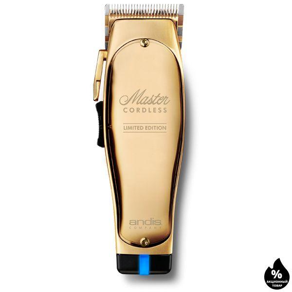 Машинка для стрижки волос Andis Master MLC Cordless Limited Gold Edition (AN 12545)