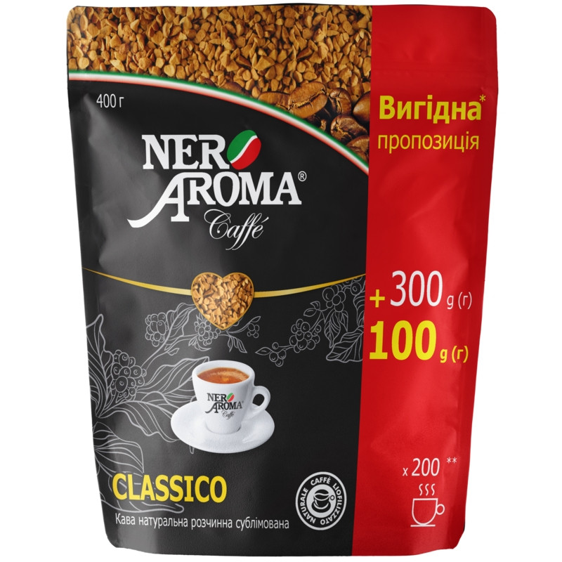 Кава розчинна Nero Aroma Classico 400 гр Натуральний сублімований