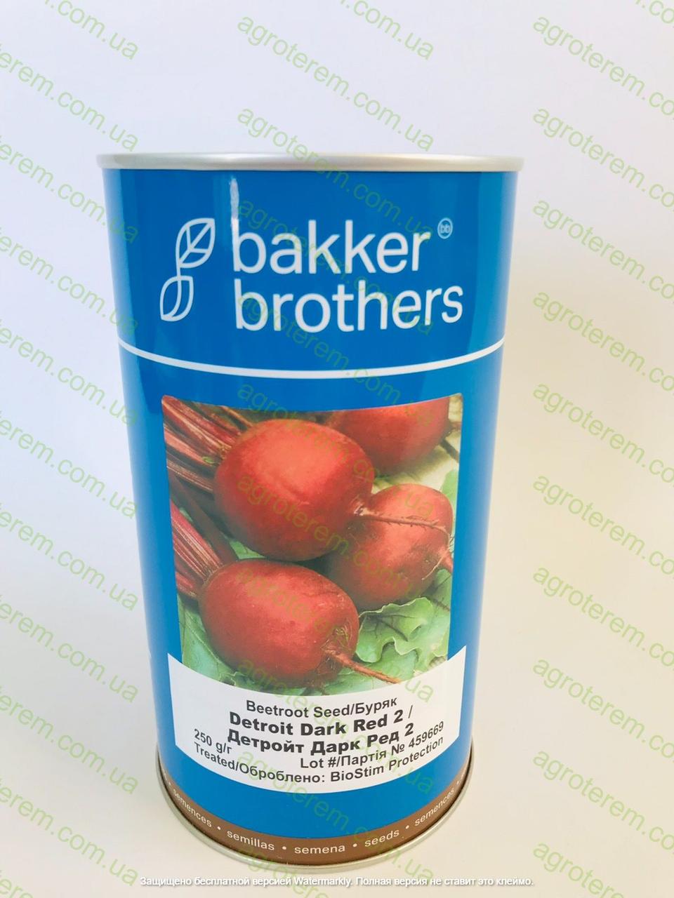 Буряк Детройт Дарк Ред 2 250г