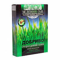 Мінеральне добриво "Зелений гай" для газону, 500 гр