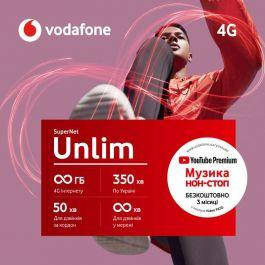 Інтернет комплект 4G Wi-Fi роутер + Стартовий пакет Vodafone (сім картка) "Безлімітний інтернет", фото 3