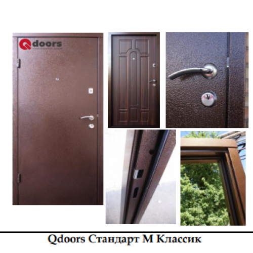 Двері вулична Qdoors серія Метал/МДФ комплектація Стандарт М Класик колір Вишня морена
