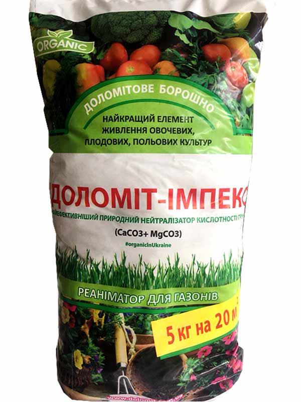 Доломіт Імпекс 5 кг, фото 1