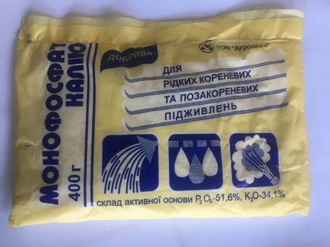 Монофосфат Калия 400гр ТМ АгроОпт, цена 136.86 грн — Prom.ua (ID ...