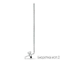 Бюретки ГОСТ 2925191, фото 5