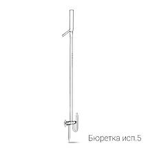 Бюретки ГОСТ 2925191, фото 6