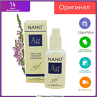 Ag Nano - Гель для лечения псориаза (Аг Нано)