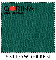 Більярдне Сукно Gorina Billar Star 197 см Yellow Green жовто-зелене Сукно для більярдного столу