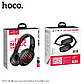 Наушники Bluetooth HOCO Brilliant Sound W23 |MicroSD/AUX support|, фото 4
