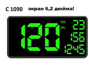 Автомобільний цифровий GPS Спідометр HUB C1090 (екран 6.2 дюйма) Speedometer GPS-спідометр 12-24V