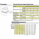 Компресор, SECOH JDK-S-60, повітродувки, повітряний насос для септика, ставка , Эколайн, SECOH ., фото 3