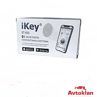 Иммобилайзер iKey BT-68S Bluetooth Противоугонная система.