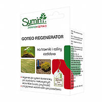 Sumin Удобрение-регенератор для газонов и декоративных растений Goteo, 50мл