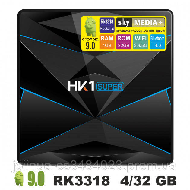Смарт приставка HK1 Super 4/32GB Android 9.0, Smart TV Box, Медиаплеер - фото 1 - id-p1581029646