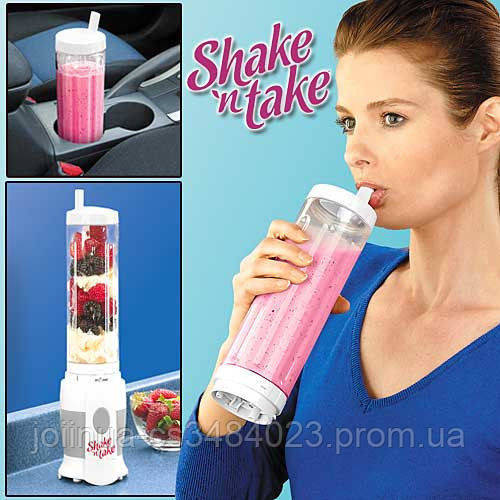 Блендер шейкер для коктейлей и смузи Shake n Take - фото 4 - id-p1581028304