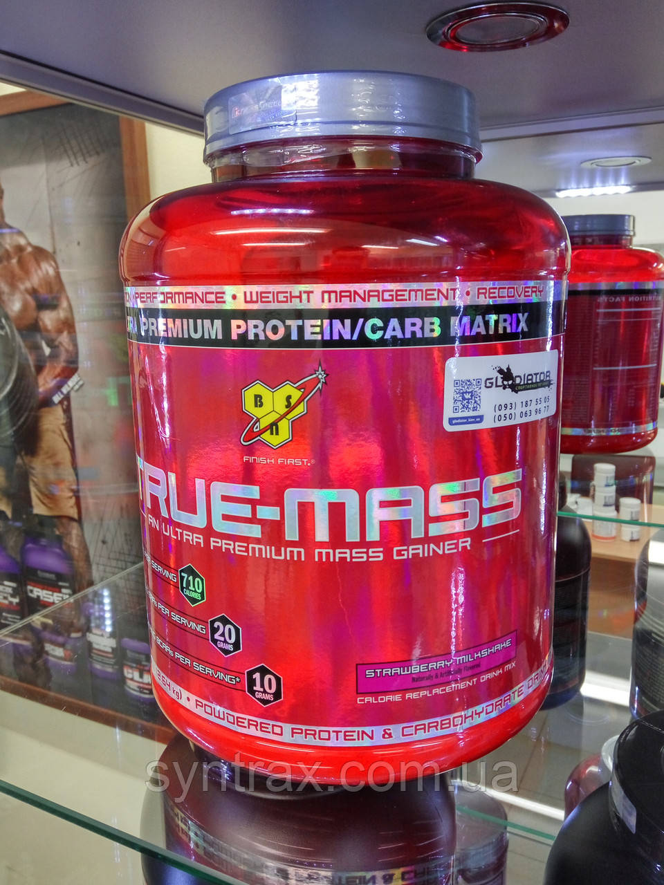 True Mass BSN 2.6 kg гейнер для набору ваги