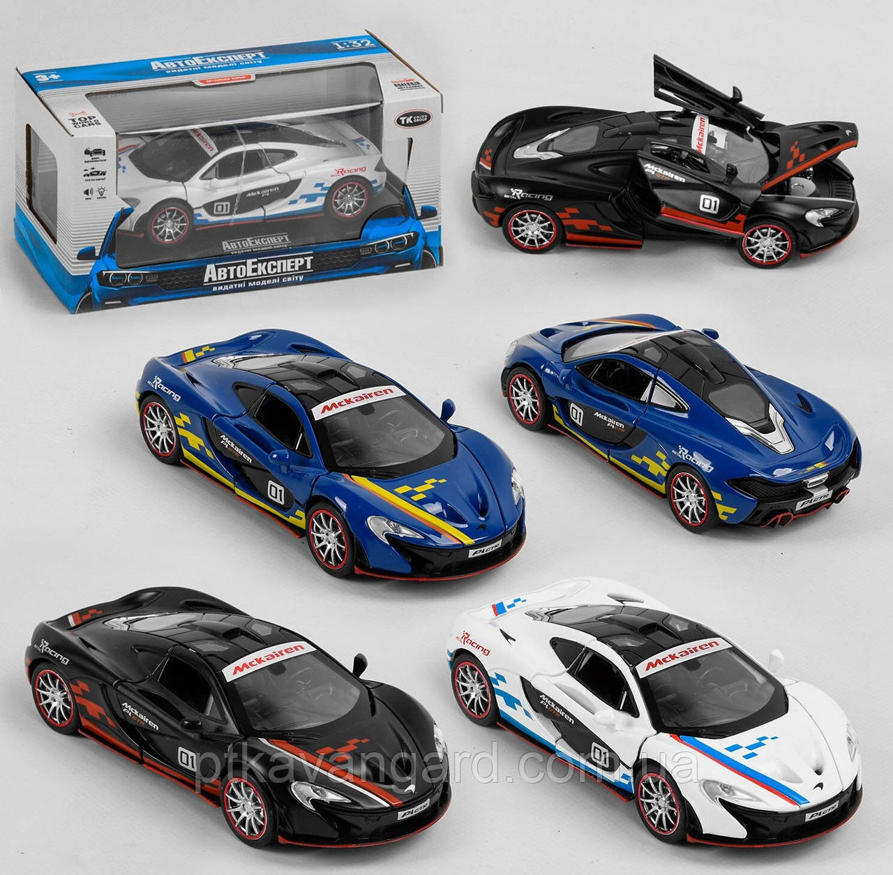 Макларен іграшка машинка (McLaren P1) металева 1: 32 двері відкриваються вгору звук світло 3 кольори
