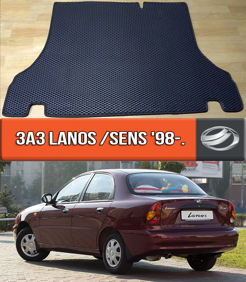 ЄВА килимок в багажник ЗАЗ Ланос, Сенс '98-. Килим багажника EVA на Lanos, Sens