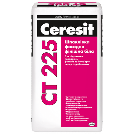 Шпаклівка фінішна фасадна Ceresit CT 225 (25 кг) біла, фото 1