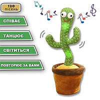 Танцующий кактус - повторюшка Dancing Cactus, поющий 120 песен с подсветкой