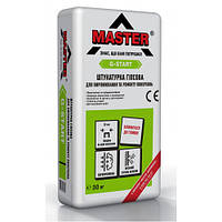 Штукатурка гипсовая стартовая Master G-Start (Мастер Старт), 30кг