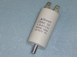 Конденсатор робочий CBB60 / 1,5 мкФ±5% / 450 В. / 50/60 Hz . Розмір 55Х30 мм.