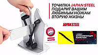 Универсальная Точилка JAPAN STEEL, для ножей, ножниц, отверток, пил, и всех инструментов