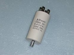 Конденсатор робочий CBB60 / 2.0 мкФ±5% / 450 В. / 50/60 Hz . Розмір 55Х30 мм.