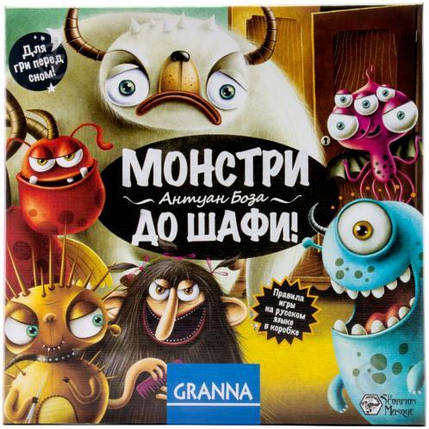 Настільна гра Монстри до шафи., фото 2