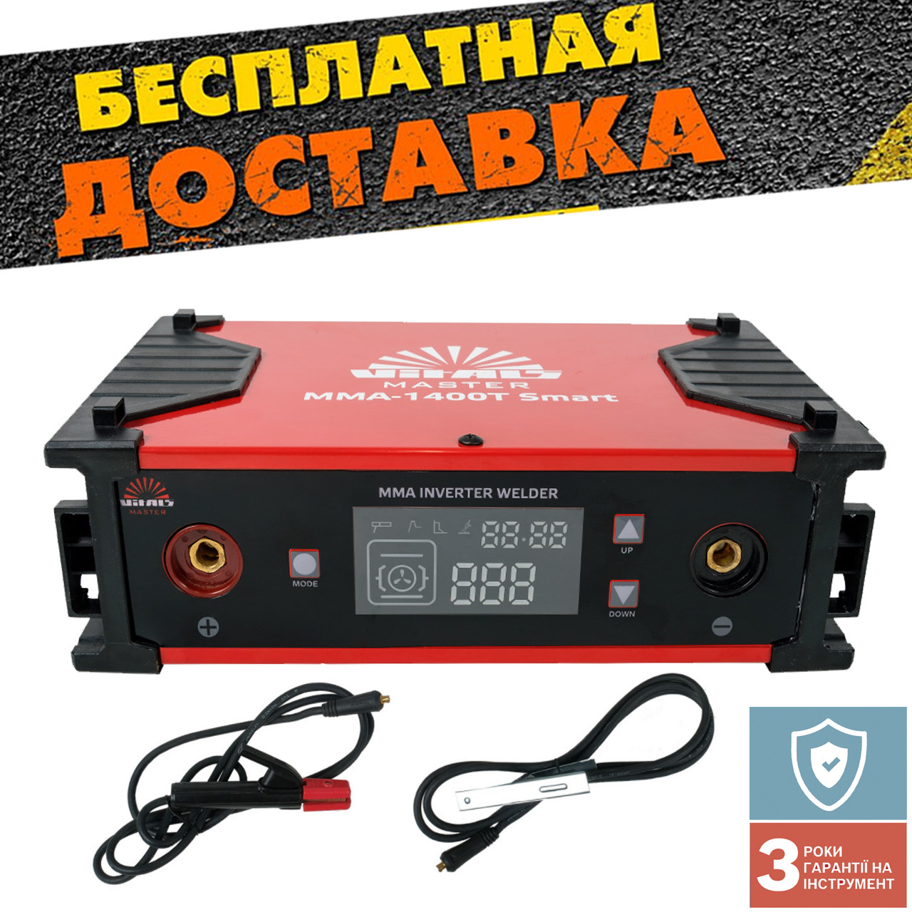 Зварювальний апарат Vitals Master MMA-1400T Smart