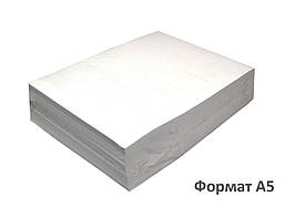Папір офісний А5 500 арк