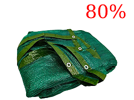 Сітка притіняюча з кільцями 4х4 м, 80%.