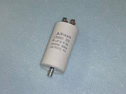 Конденсатор робочий CBB60 / 6.0 мкФ±5% / 450 В. / 50/60 Hz . Розмір 70Х35 мм.