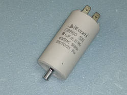 Конденсатор робочий CBB60 / 8.0 мкФ±5% / 450 В. / 50/60 Hz . Розмір 70Х35 мм.