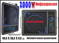 Инфракрасная плита Domotec MS-5842 2000W